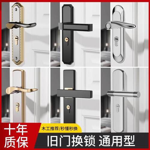 卧室门锁家用房间门木门锁具免改孔老式门把手手柄家用通用三件套