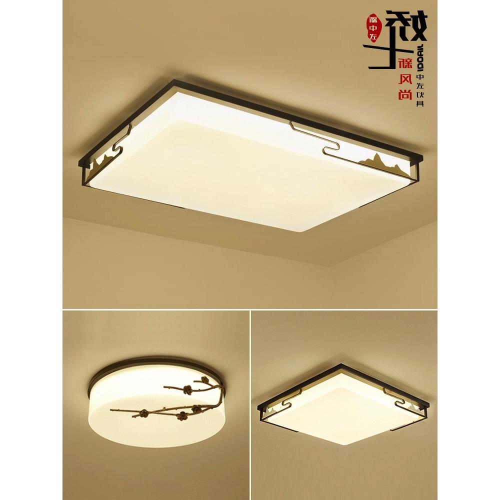 新中式吸顶灯长方形客厅灯餐厅风现代简约大气房间卧室灯具