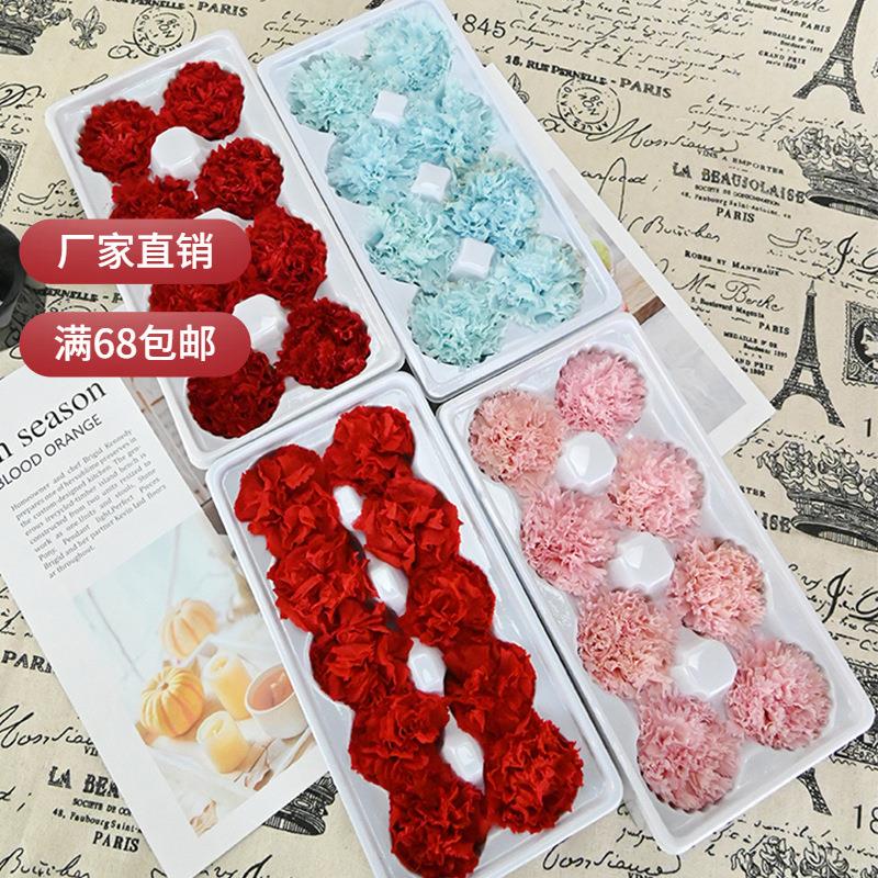 幻花永生花B级康乃馨整盒diy花材材料包玻璃罩情人节保鲜花假花