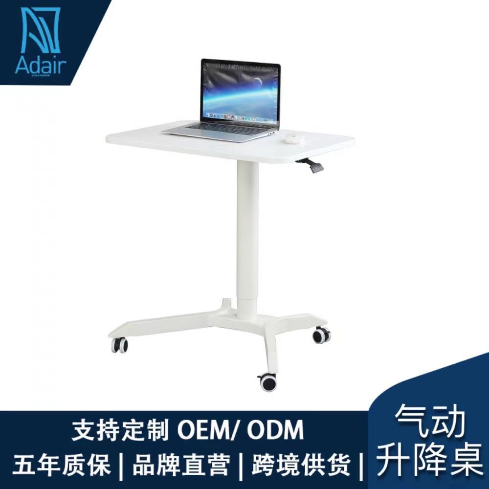 气动升降桌升降式站立可移动电脑桌白学习阅读居家办公桌