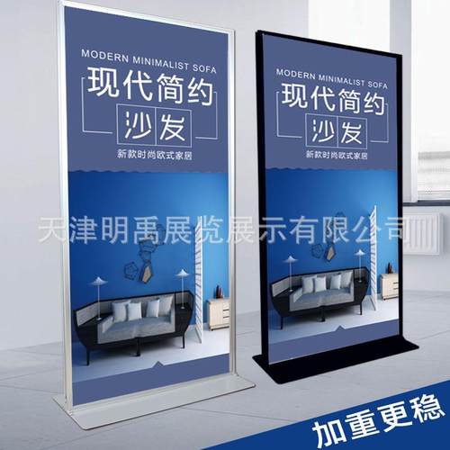 丽屏展架门型展架80x180KT板支架立屏装饰广告展示架丽萍立式