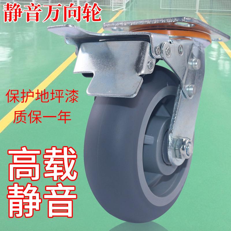 tpr橡胶单轮手推车轮子平板车滑轮重型脚轮万向轮高载静音轮