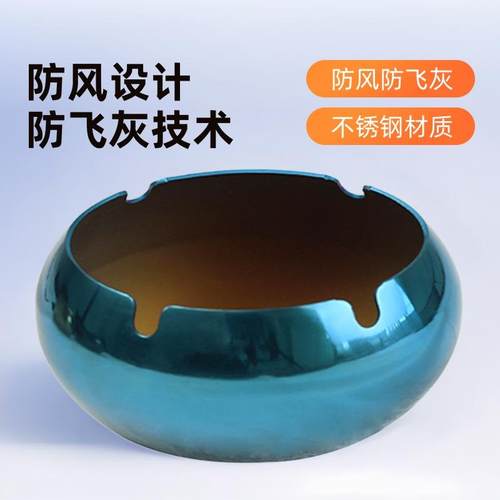 创意广告商用酒店装饰不锈钢防风烟灰缸防飞灰家用金属煙灰缸