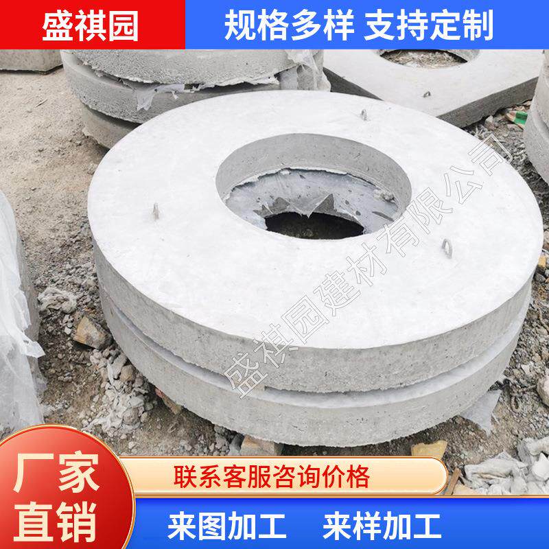 预制钢筋混凝土水泥盖板雨水污水热力井圈上覆收口成品检查井盖板