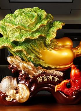 玉白菜百财有鱼摆件聚宝盆家居玄关装饰客厅电视柜开业乔迁礼品