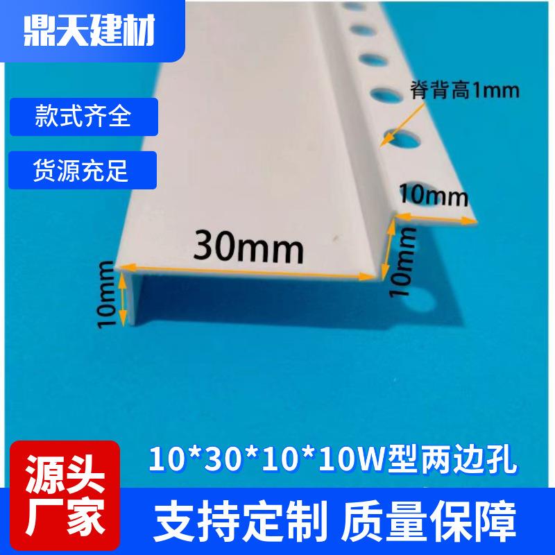 PVC双眼皮线条M W型阳角线条垭口海棠角护角线条天花吊顶工艺线条