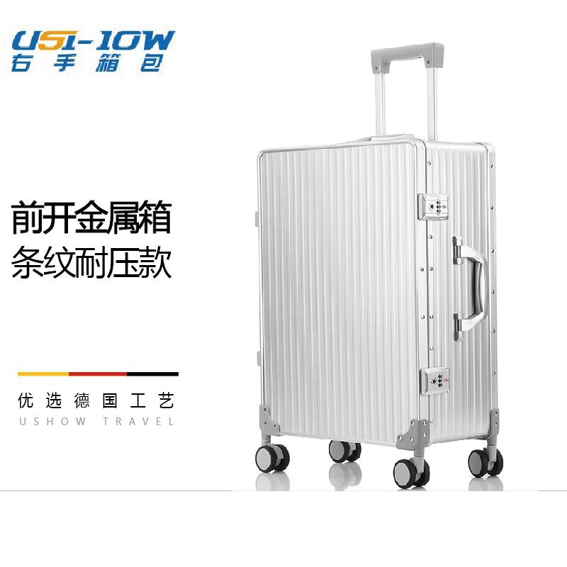 侧开盖全金属铝镁合金拉杆箱一九开旅行箱万向轮男女行李箱防盗