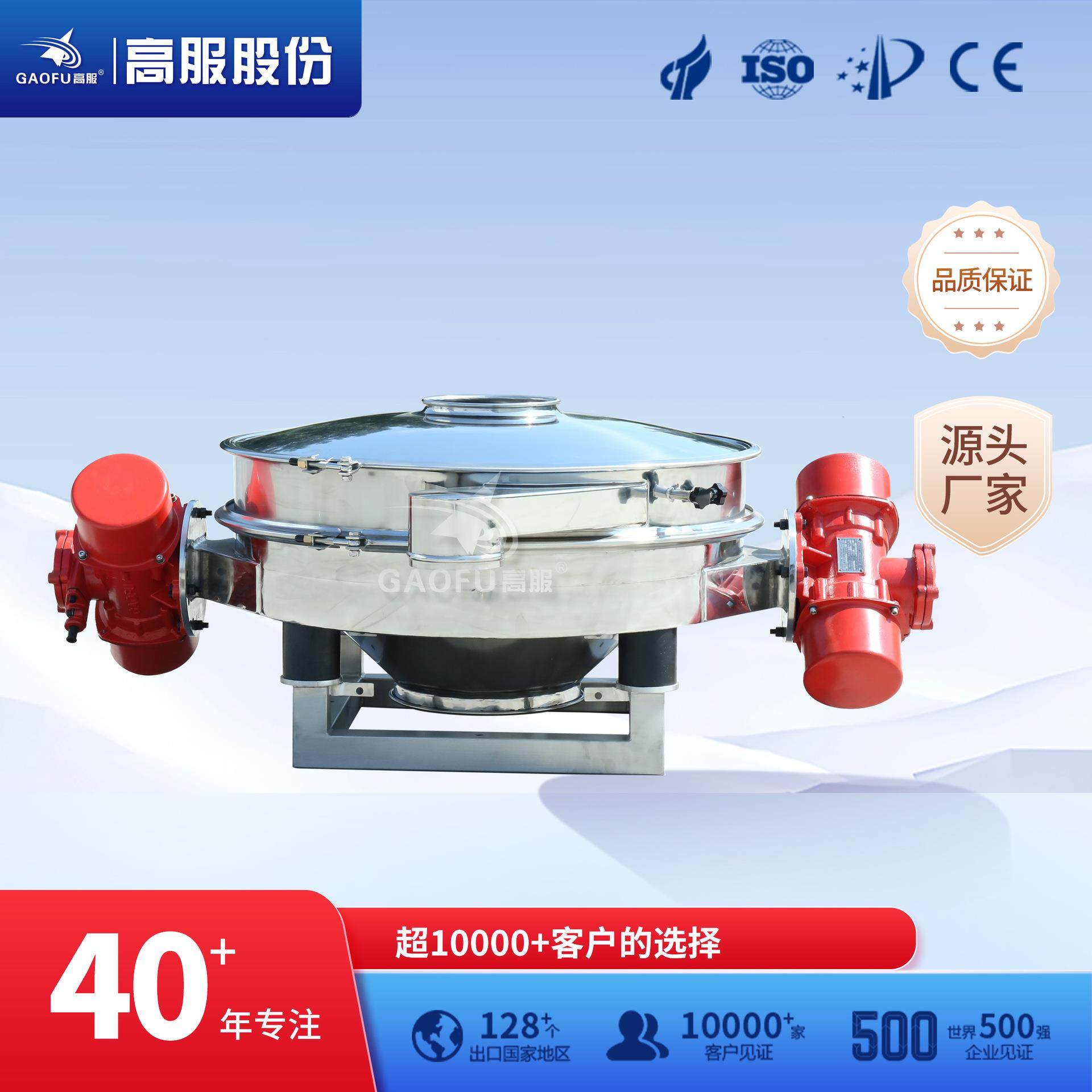 高服防爆直排筛粉尘气体隔爆振动筛粉机圆形双电机大产量筛分设备