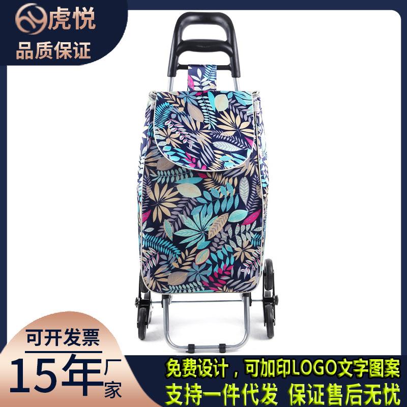 购物买菜车可座伸缩拉杆车买菜手拉车老人家用爬楼折叠三轮小拉车