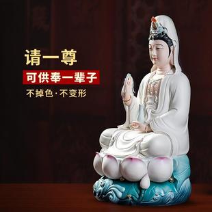 9WOR陶瓷宝莲观音菩萨坐像佛像客厅居家摆件供奉家用观世音菩萨