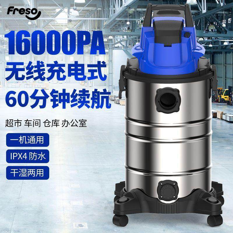 充电式吸尘器无线工厂车间粉尘大功率锂电池工业超大吸力吸尘器