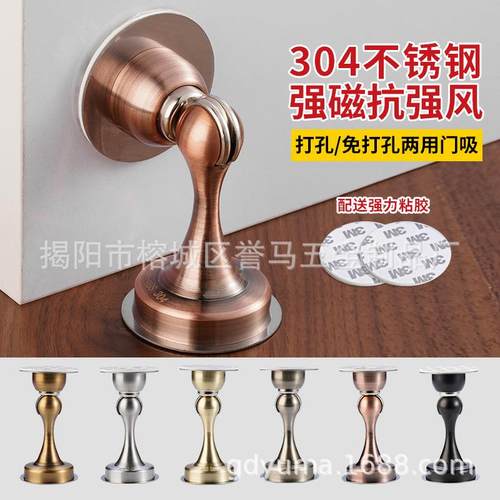 304不锈钢免打孔门吸门档门挡卫生间门碰强磁吸门器门顶墙吸卫浴
