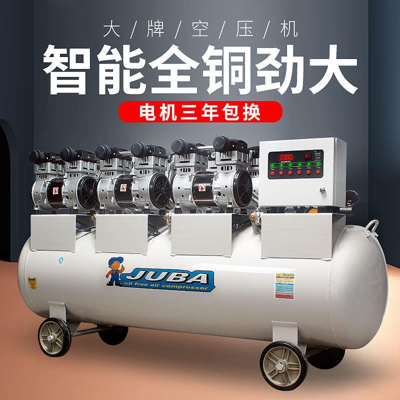飓霸无油气泵空压机大型静音汽修空气压缩机工业级喷漆高压充气泵