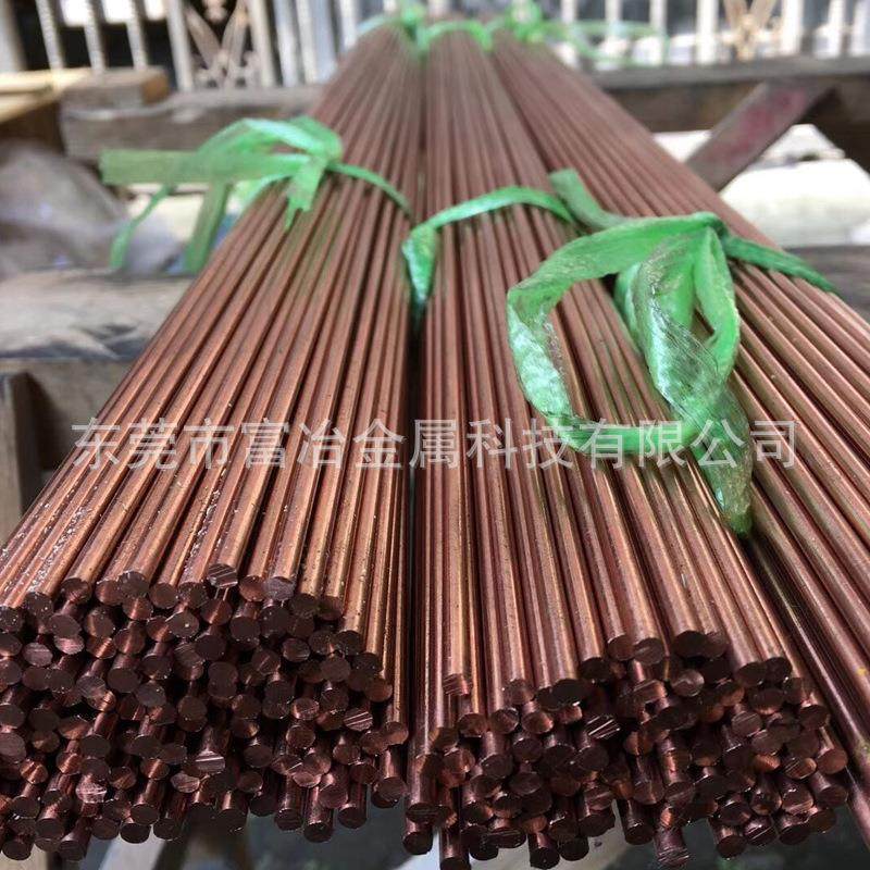 现货供应C18150铬锆铜棒 锻打铬锆铜板 铬镐铜棒性能好 规格齐全,金属材料及制品,铜材,淘宝优惠券,粉丝福利购,淘宝优惠卷