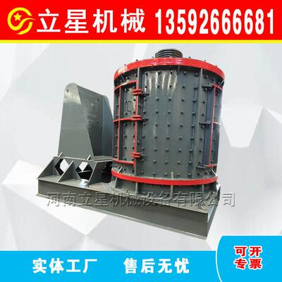 河卵石粉碎机数控板锤尾矿立轴制砂机风化石煤矸石破碎机出料细