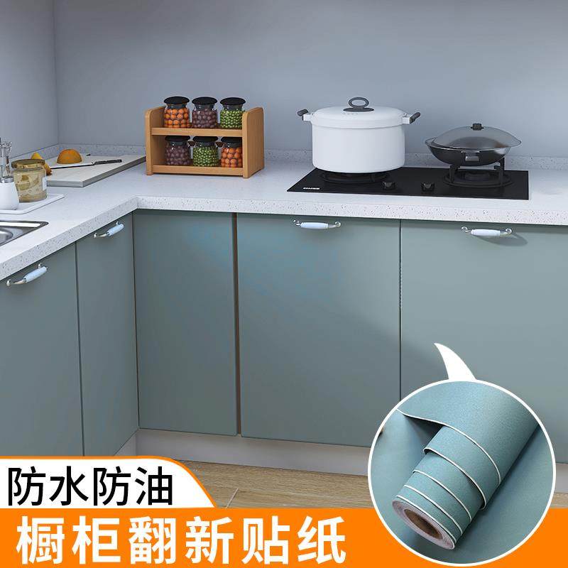 橱柜贴纸防水防油自粘厨房柜子吊柜家具翻新衣柜门面板改色贴韶意