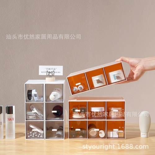 桌面收纳盒塑料抽屉式办公室学生文具笔筒化妆品杂物收纳夹缝收纳