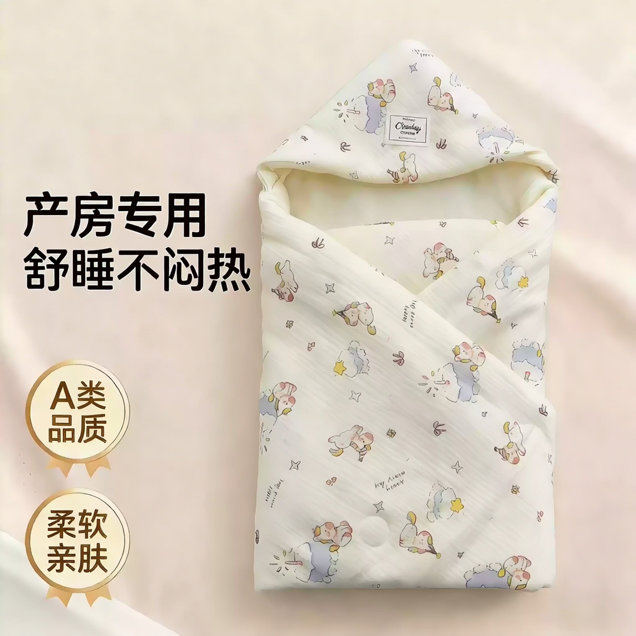 新生儿纯棉纱布抱被a类秋冬加厚