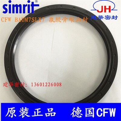 原装德国CFW 氟胶FPM骨架油封BAUM7SLX7 180*210*15/14液压马达
