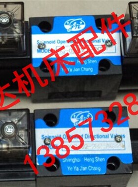 SWH-G02-C8-A2-20 SWH-G02-C9-A2-20 SWH-G02-2D2-A2-20 电磁阀