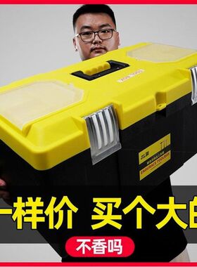 德国进口银龙岛多功能家用收纳工具箱小号大号周转箱手提塑料盒车