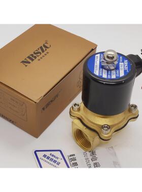 正品NBSZC神州2W-20电磁阀2W200-20常闭电磁水阀 6分拉膜式气阀