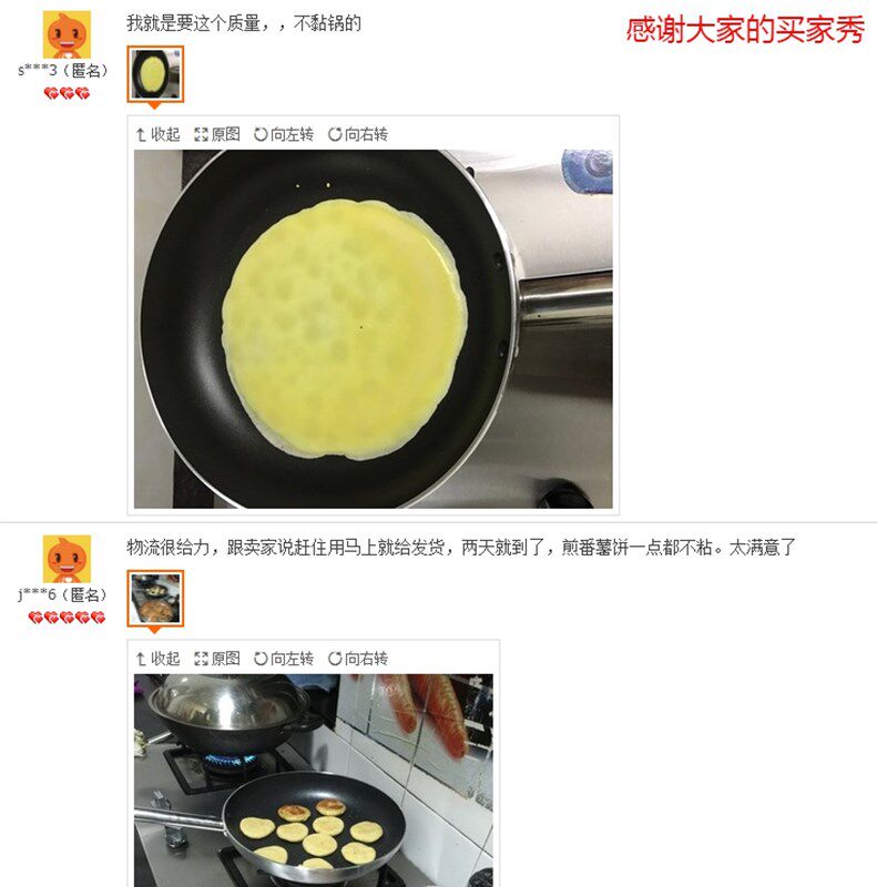 炊大皇不粘锅平底锅18家用20不沾煎锅22盘24 26 28 30 32 36 40CM