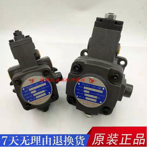 VP-20/12/15-FA3/A2/A1油泵VP20-70 变量叶片泵VPV1-20-35/55-10