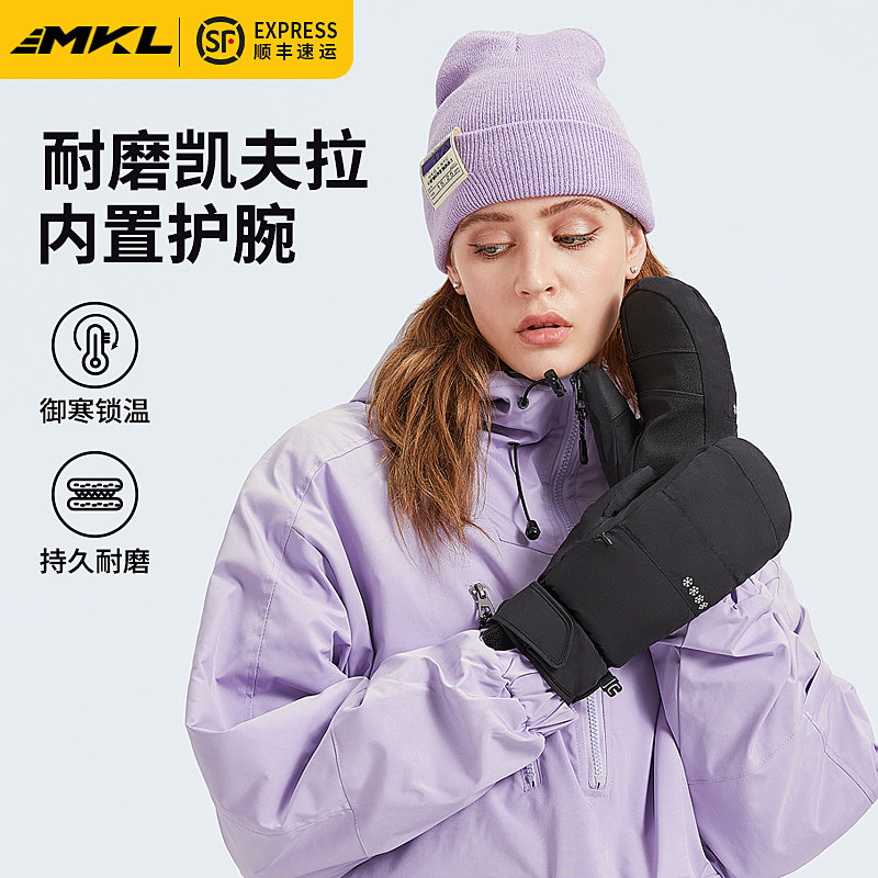 凯夫拉滑雪手套内置护腕女触屏单板登山专业连指防水保暖防护手套