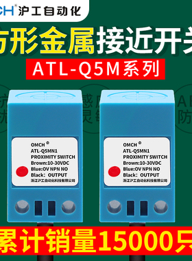 方形电感式金属感应接近开关传感器36V直流三线NPN常开ATL-Q5MN1