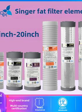 Suer大胖瓶过滤器元件10英寸20英寸全屋前槽Pp棉折叠覆合烧结压缩