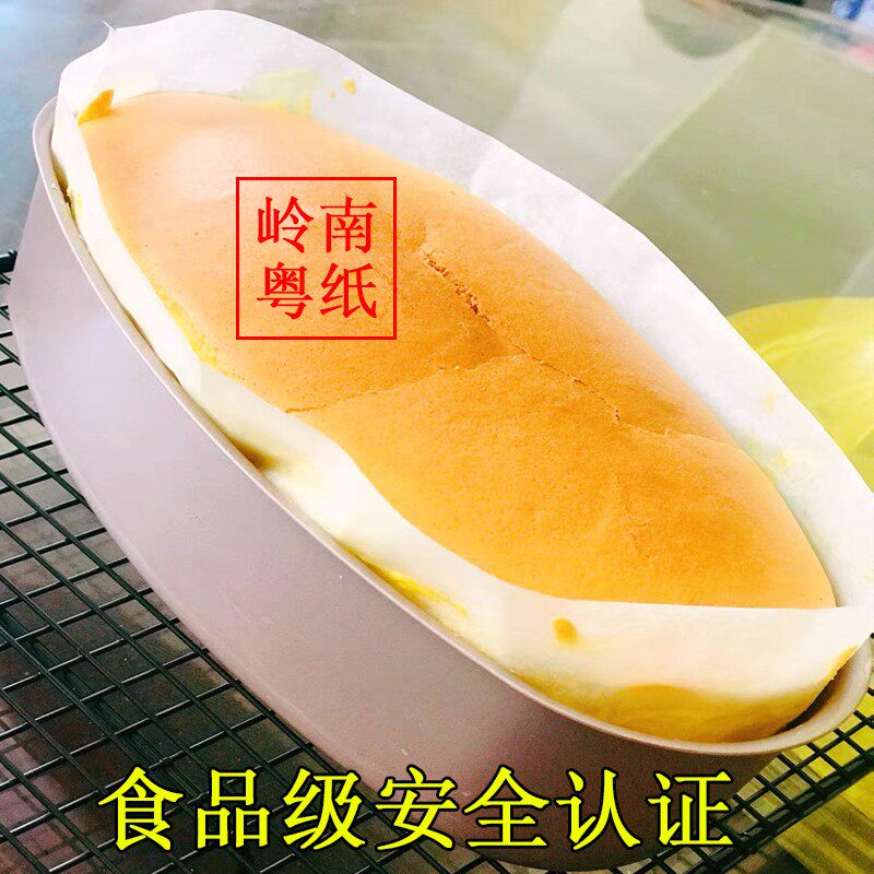 椭圆形蛋糕模具 脱模油纸 轻乳酪模金色黑色奶酪芝士不粘烘焙工具