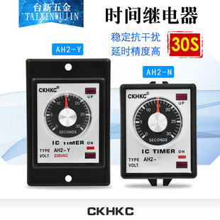 全新CKHKC西克西AH2-Y/AH2-N AC220V DC24V时间继电器 控制器