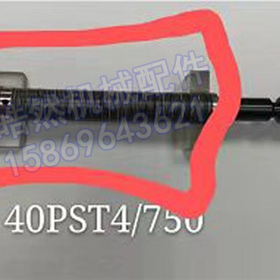 SM数控机床加工中心主轴拉刀组本体拉刀杆40PDBS/750 40PST4/750