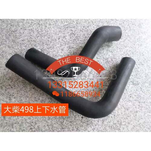 堆高机引擎配件 大柴CA498引擎进出水管 水箱散热器上下水管