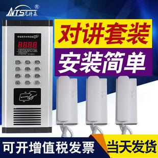 尼特森楼宇对讲系统小区单元门禁门铃家用老式刷卡主机非可视套装