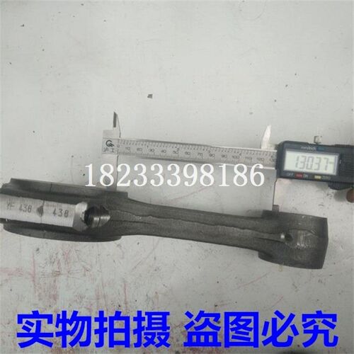 时风SF138 25水冷单缸柴油机平头连杆 斜头连杆总成