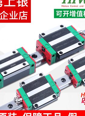 台湾上银直线导轨滑块滑轨EGH15CA HGH20CA 3045HAMGN79HGW25CCSA