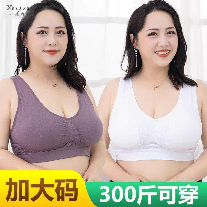 加肥大码300斤纯棉背心内衣女聚拢防下垂大胸显小全罩杯文胸罩薄,3C数码配件,USB多功能数码宝,淘宝优惠券,粉丝福利购,淘宝优惠卷