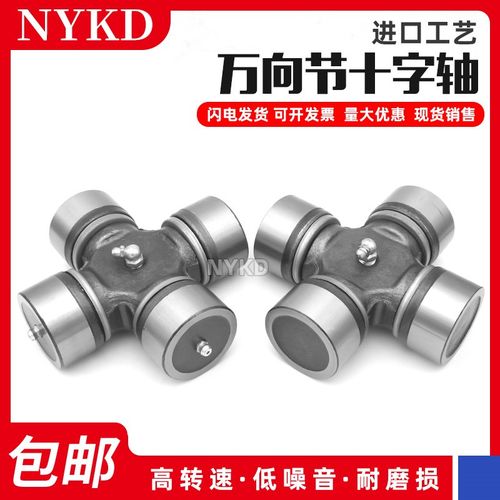 进口十字轴承22X60 58 39X110 41X118 65X136 42X126 172 175