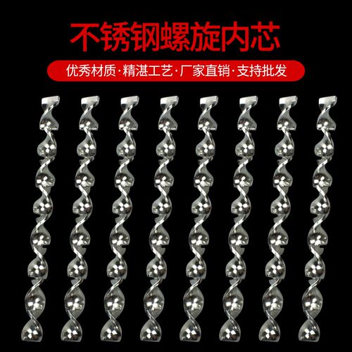 全金属不锈钢双螺旋混合管内芯双液双组份8节AB胶水混合芯14-8