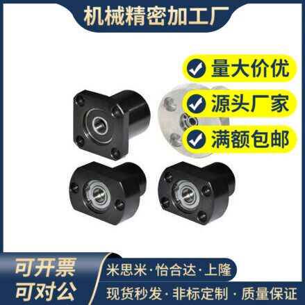 BFP01 02 03 11 12 13 21 22 23 带座轴承 双轴承法兰型 带挡圈