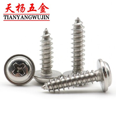 M3 M3.5 304不锈钢十字圆头螺丝盘头带垫自攻螺钉*14x18x20x25x30