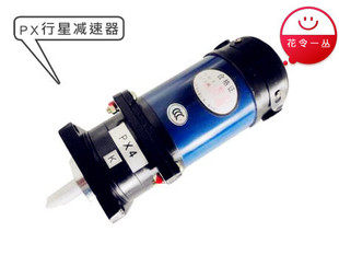 【博山电机】电动冰钻电机 24V 直流钻冰机 120-150W 250-188转
