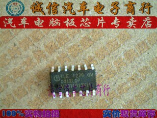 TLE4279GM 汽车稳压芯片IC 诚信专营 集成 汽车电脑板芯片IC 现货