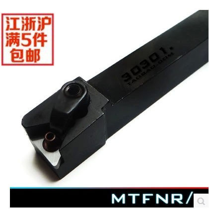 外圆车刀91度 MTFNR1616H16/MTFNL1616H16 厂家直销 - 实物图