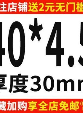 8.8级黑色细牙六角螺母M36M39M40M45M48M56M60M72M80*1.5x2x3x4mm