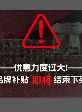 慕诗贝拉玻色因胶原蛋白多肽精华眼霜S12