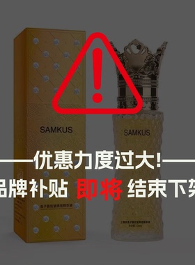 上官氏鱼子酱紧致乳R229