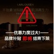 兰皇后LARL QUEEN羊胎素细胞童颜紧肤油Y301
